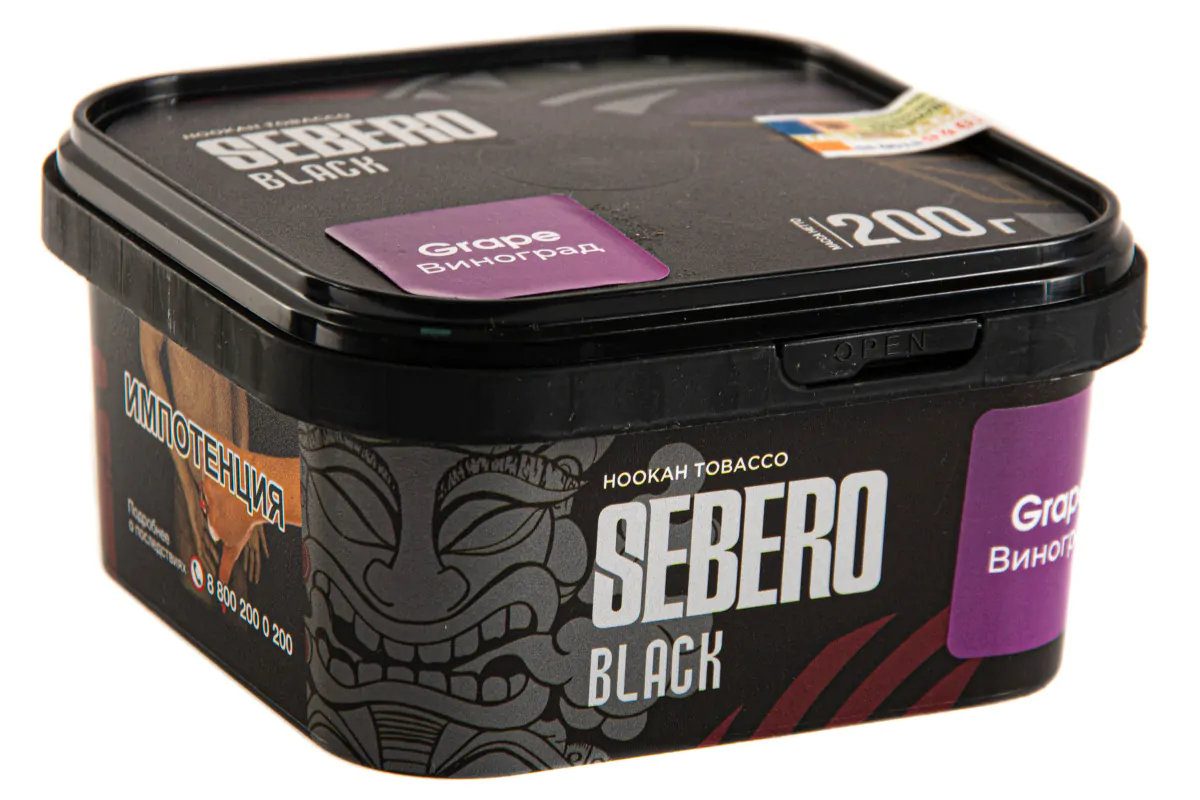 Sebero Black 200 gr (Grape) Tobacco