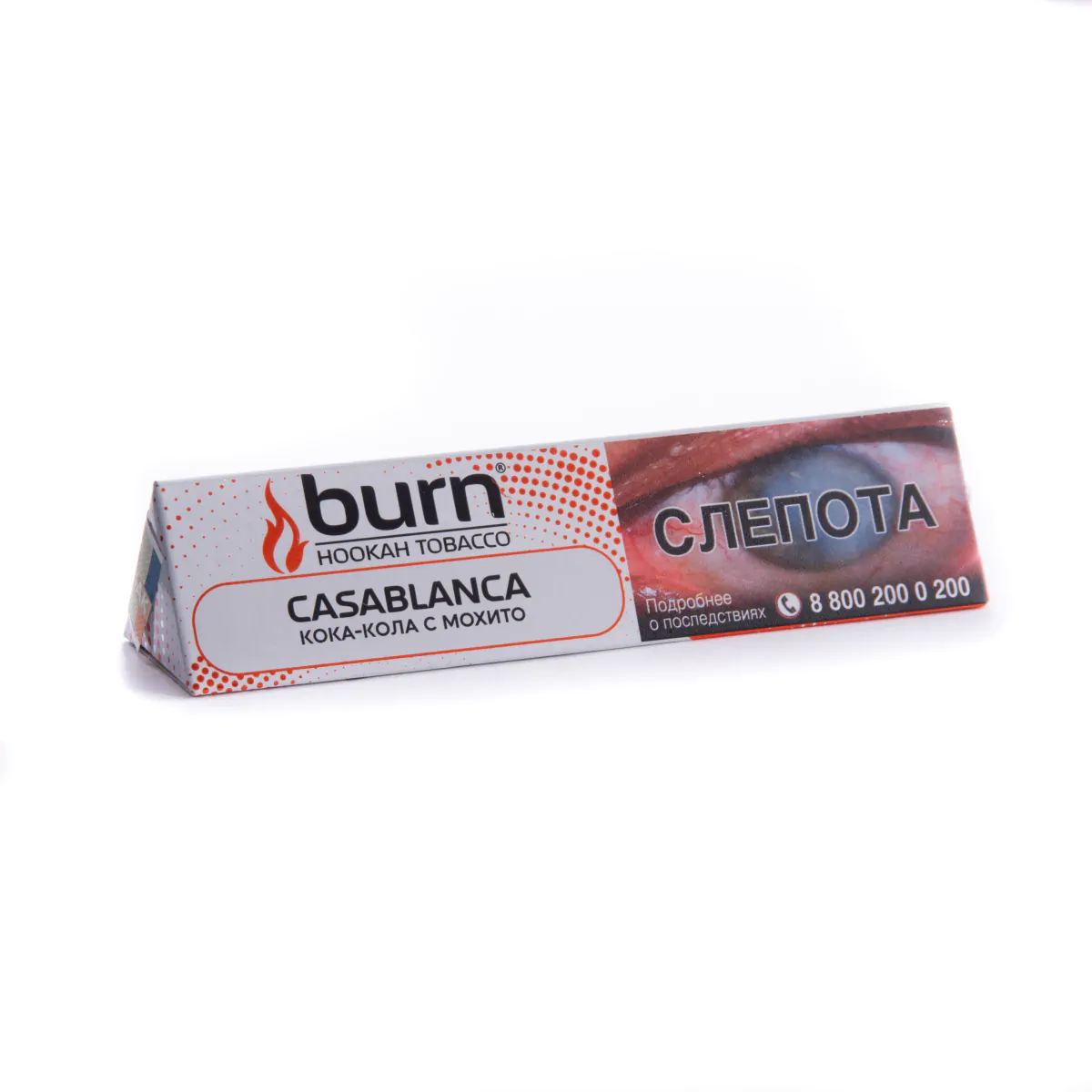 Burn 25 gr (Cinnaboom) Tobacco