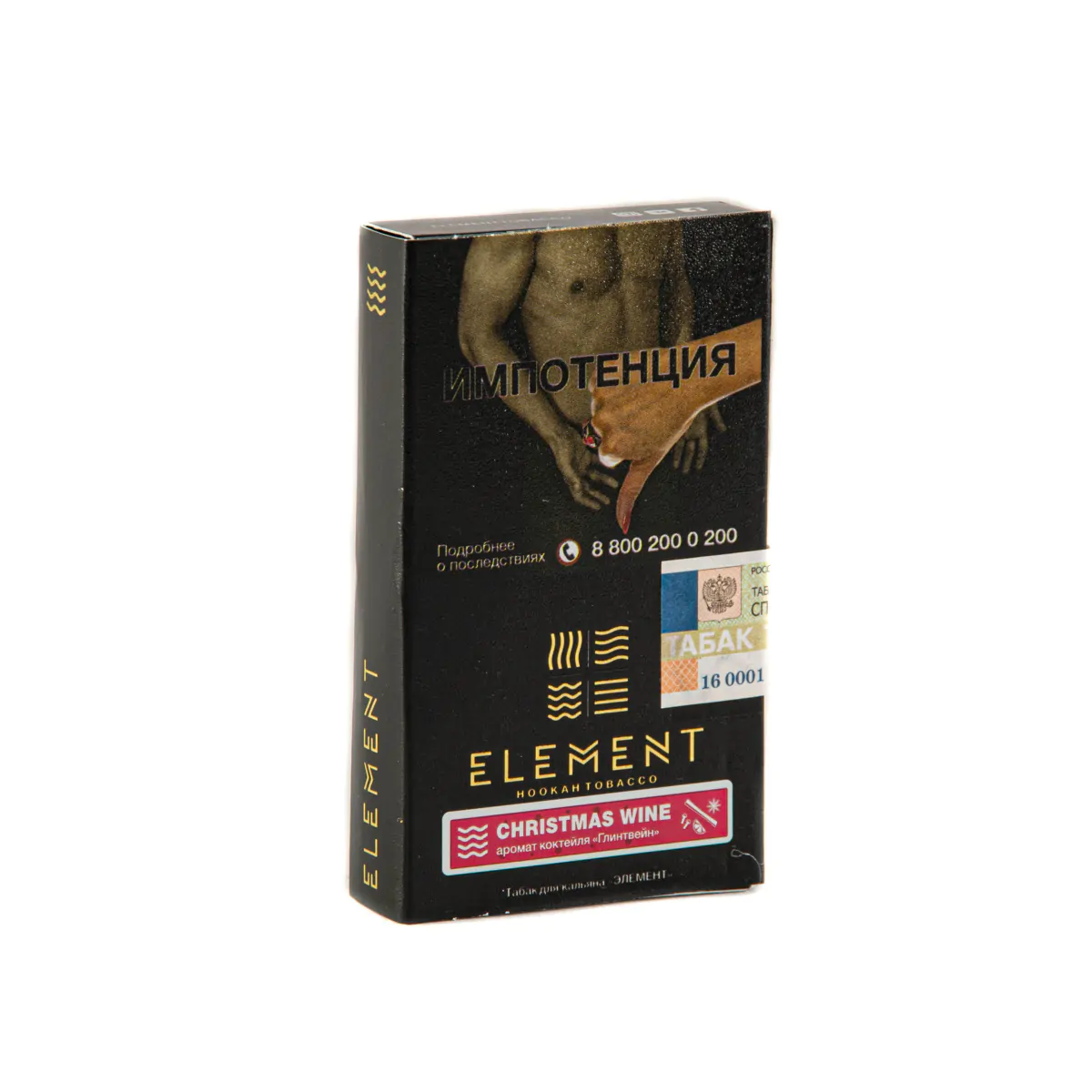 Element WATER 25 gr (Christmas wine) Tobacco