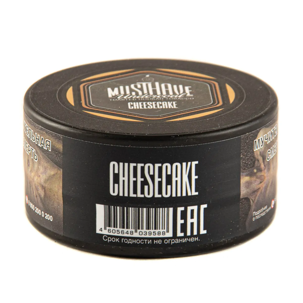 MustHave 25 gr (Cheesecake) Tobacco