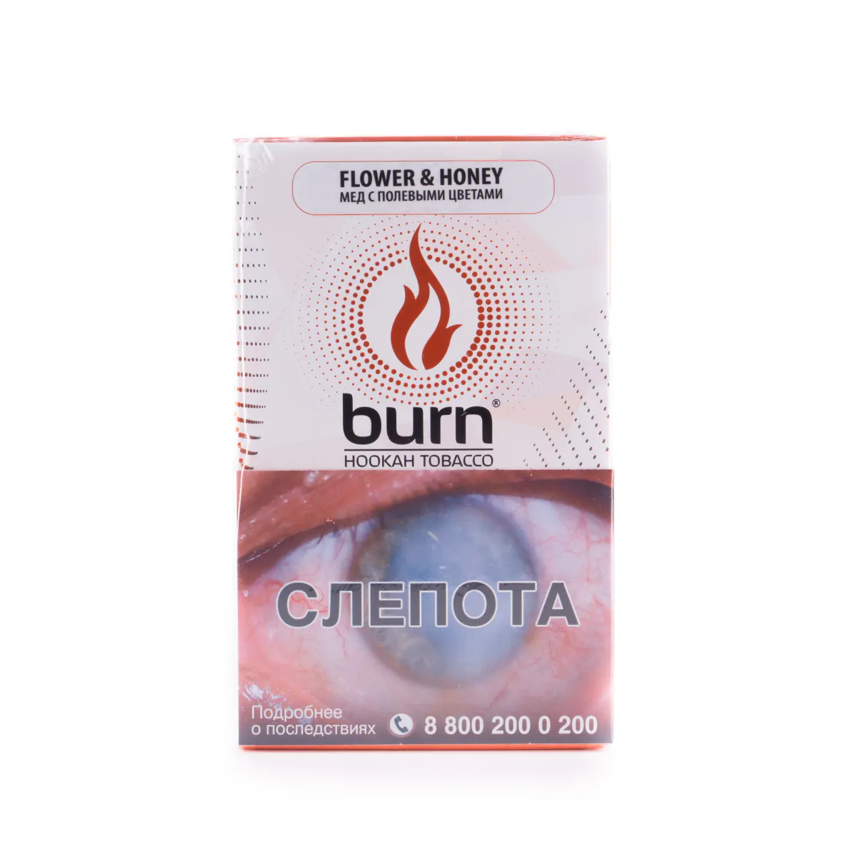 Burn 100 gr (Flower & honey) Tobacco