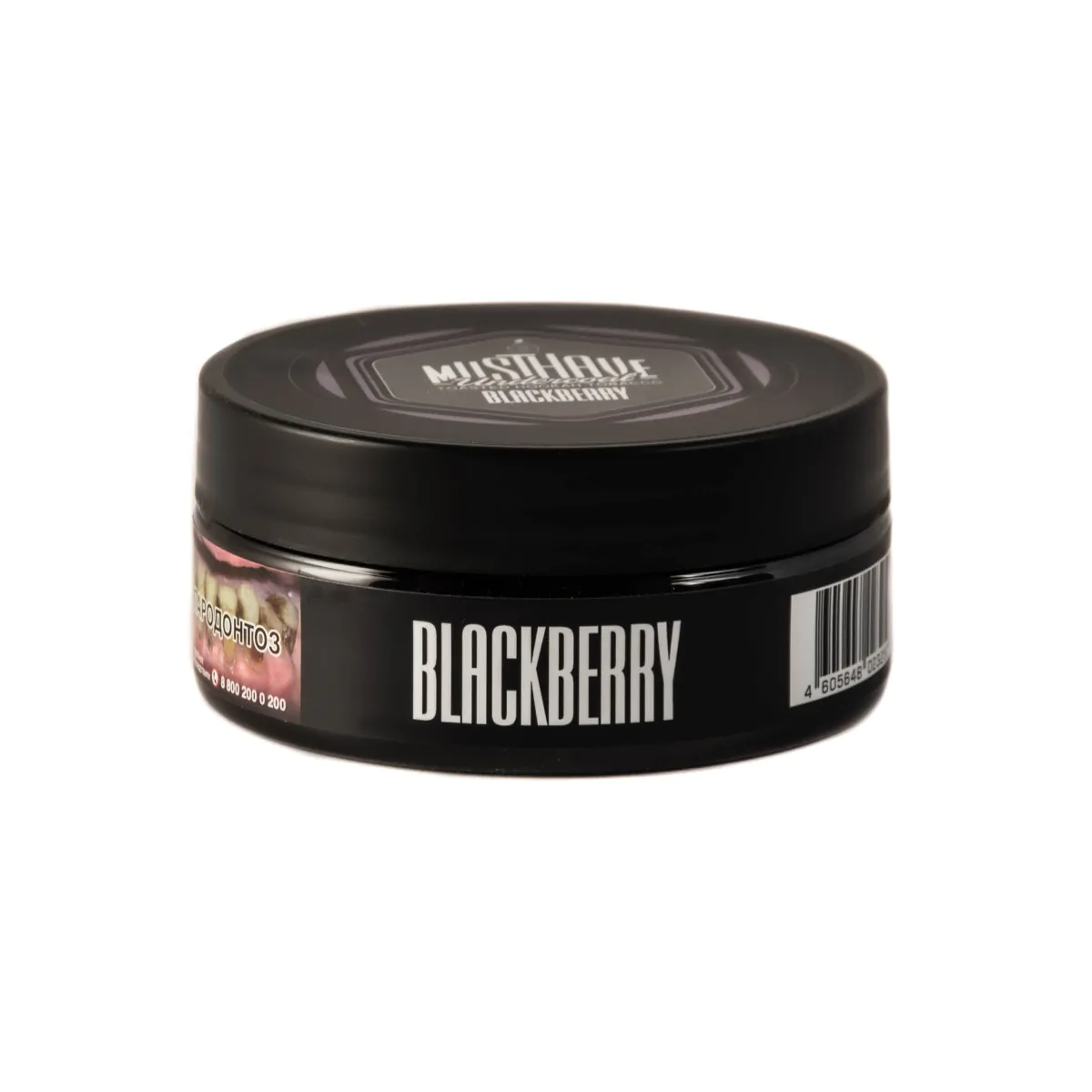 MustHave 125 gr (Blackberry) Tobacco