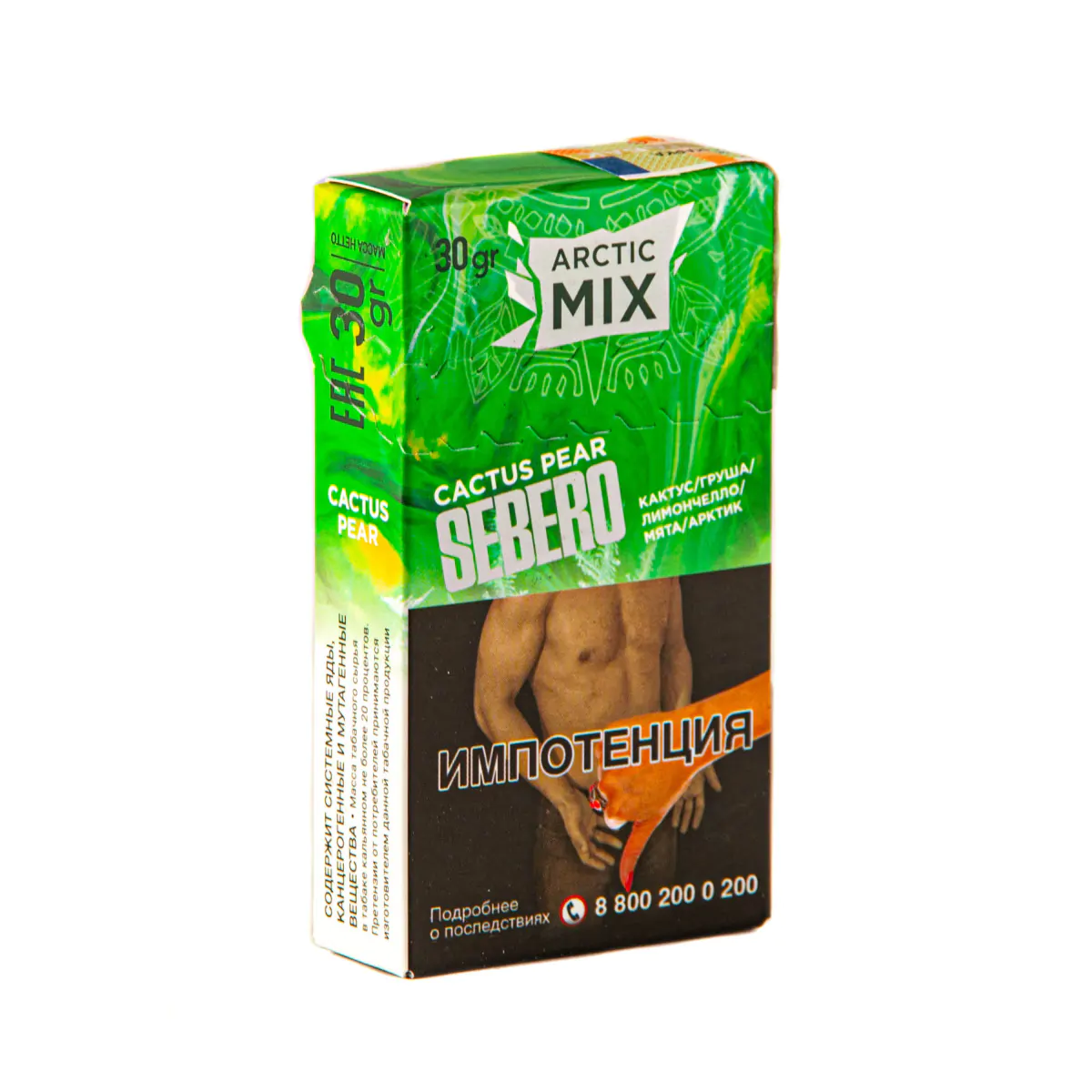 Sebero Arctic Mix 30 gr (Cactus pear) Tobacco
