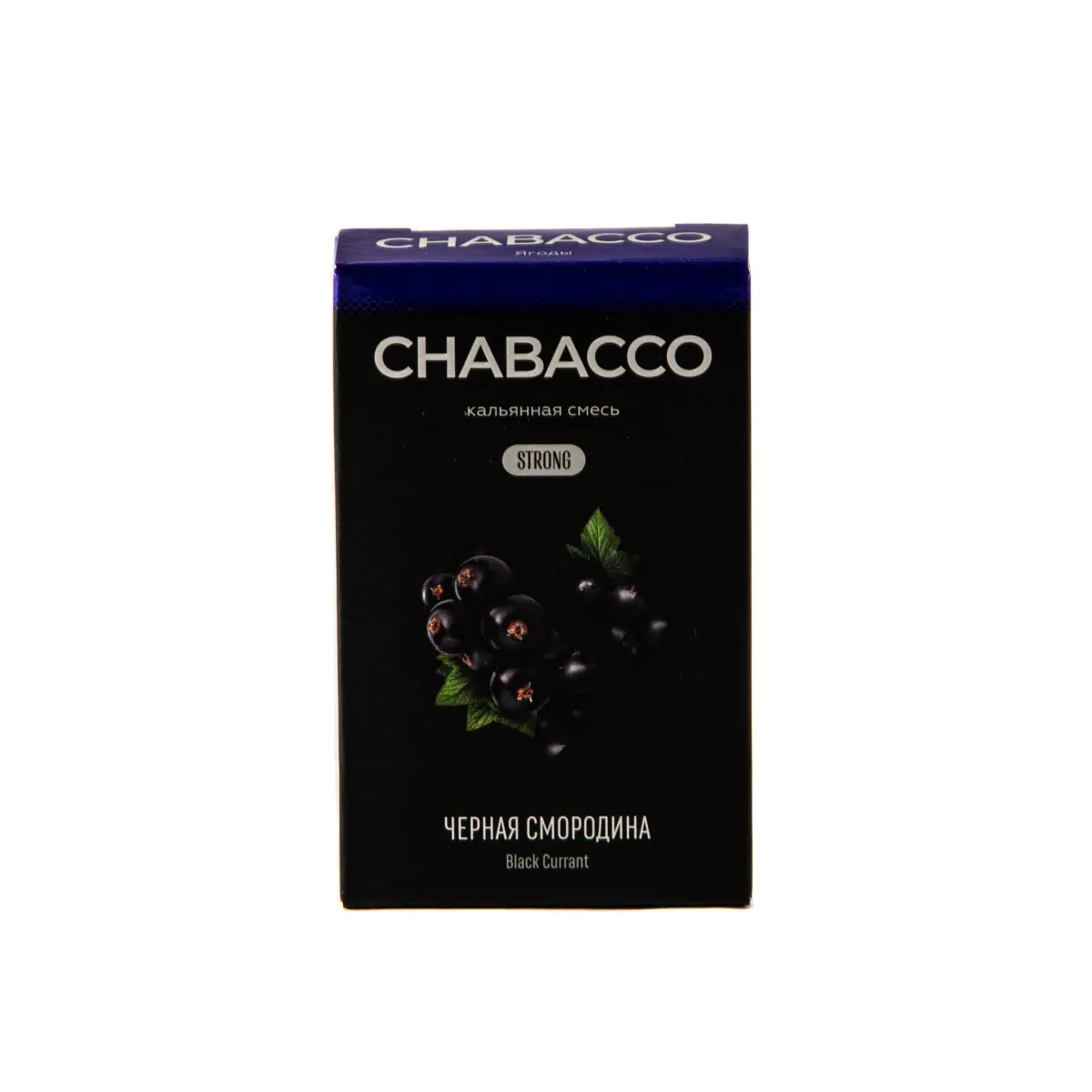 Chabacco STRONG 50 gr (Black currant) Tobacco