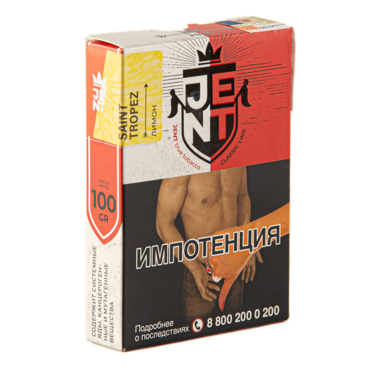JENT Classic 100 gr (Saint Tropez) Tobacco