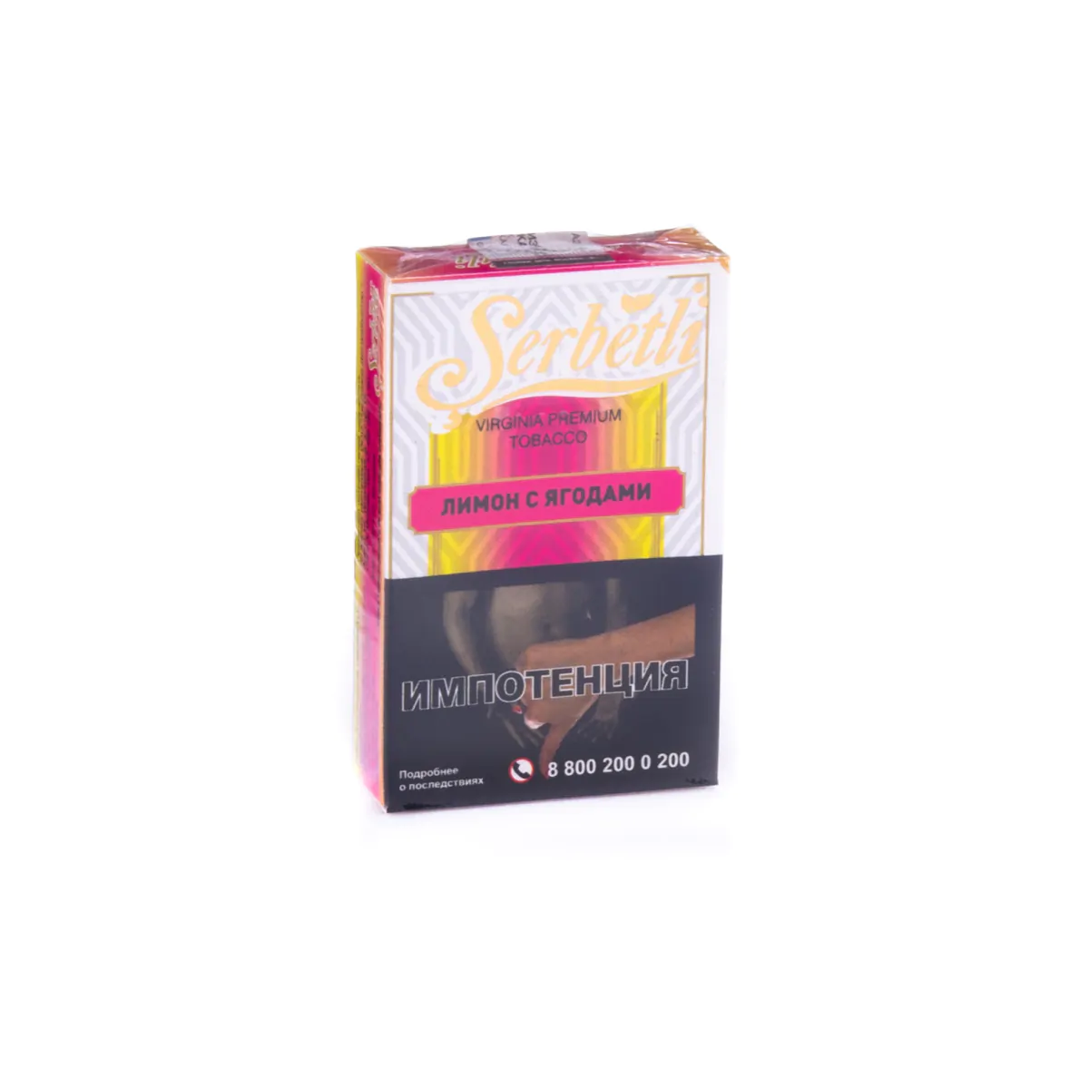 Serbetli 50 gr (Lemon with berries) Tobacco