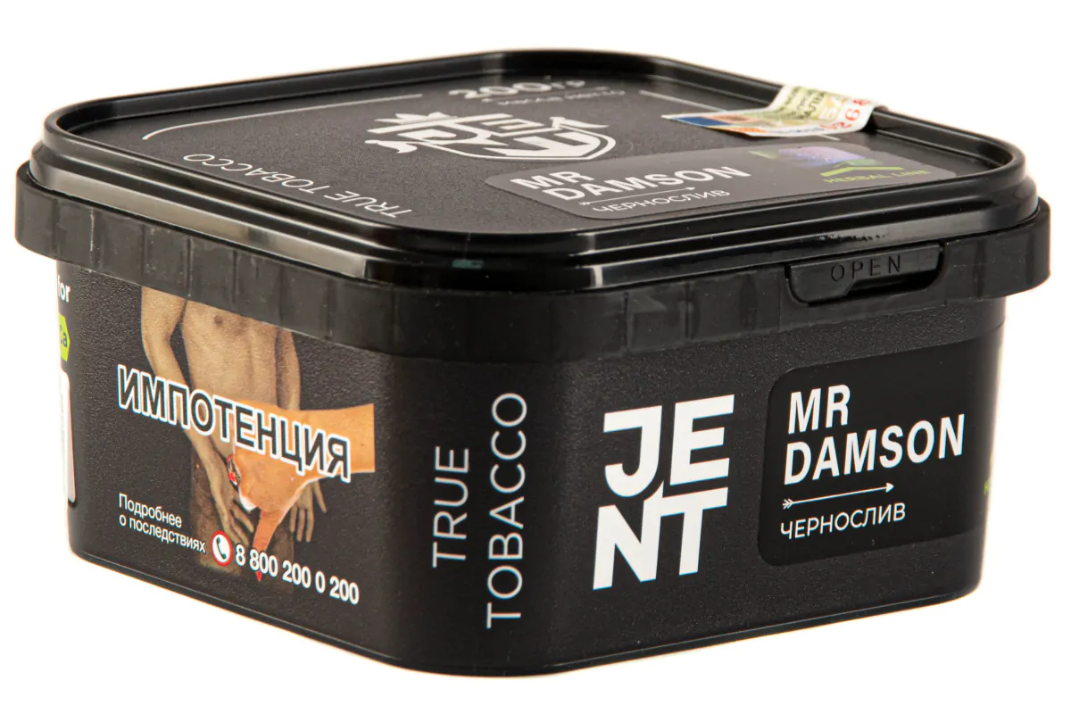 JENT Herbal 200 gr (Mr Damson) Tobacco