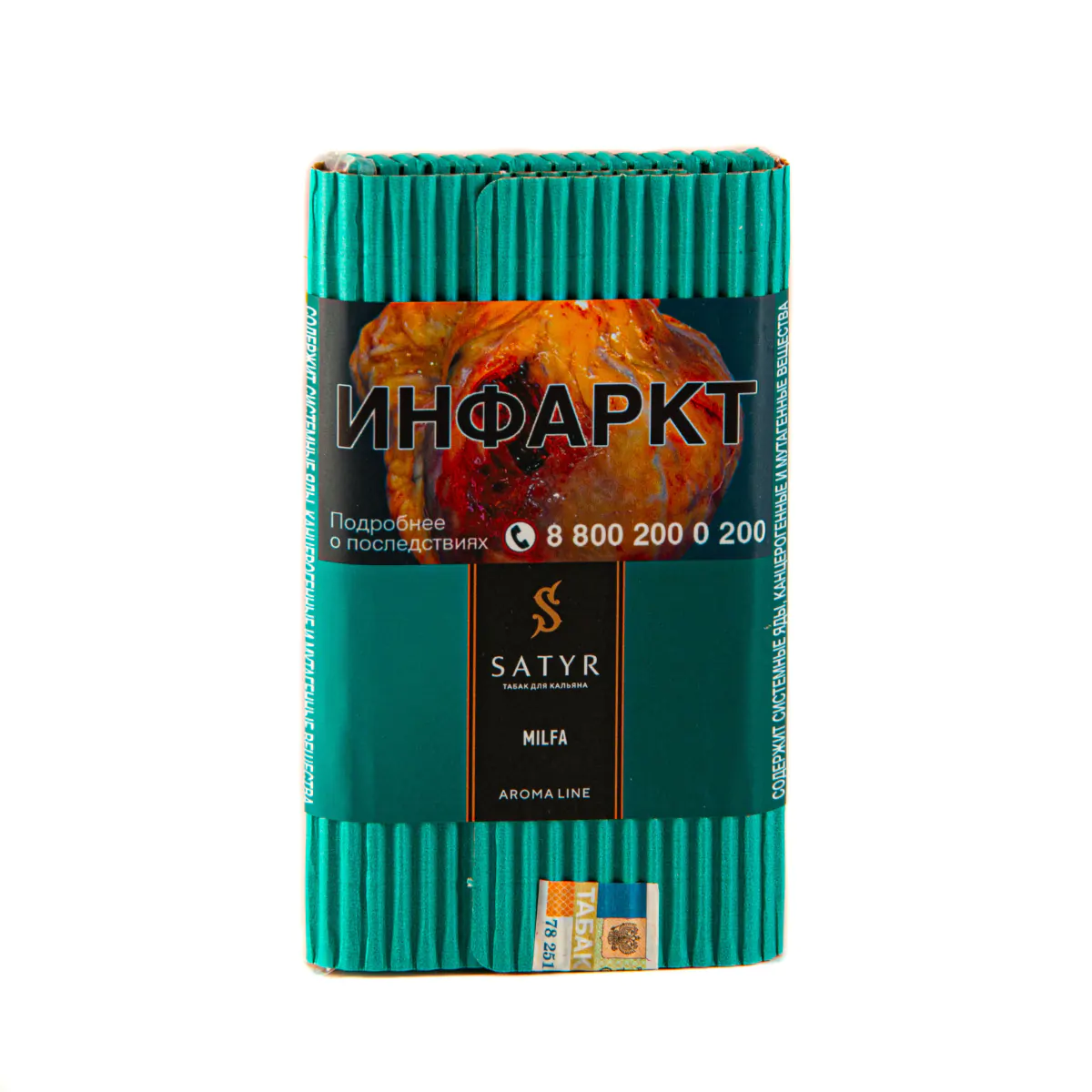 Satyr 100 gr (Milfa) Tobacco