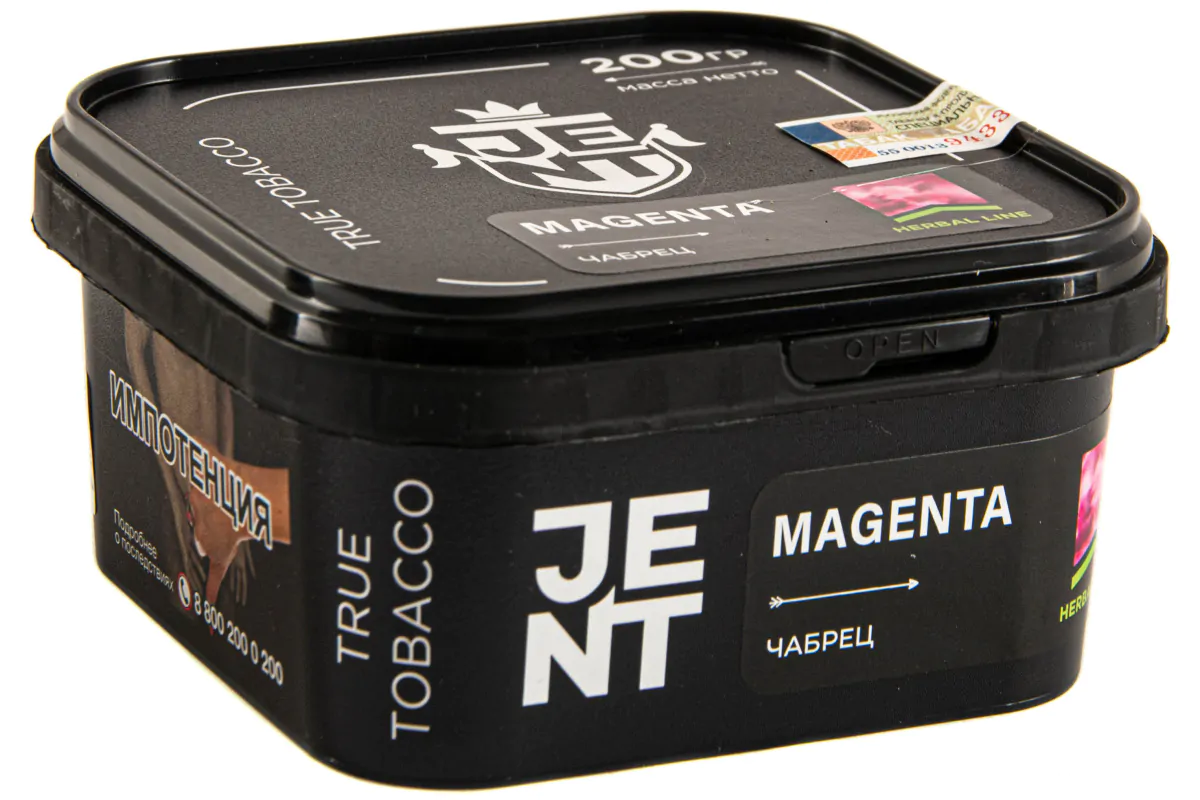 JENT Herbal 200 gr (Magenta) Tobacco