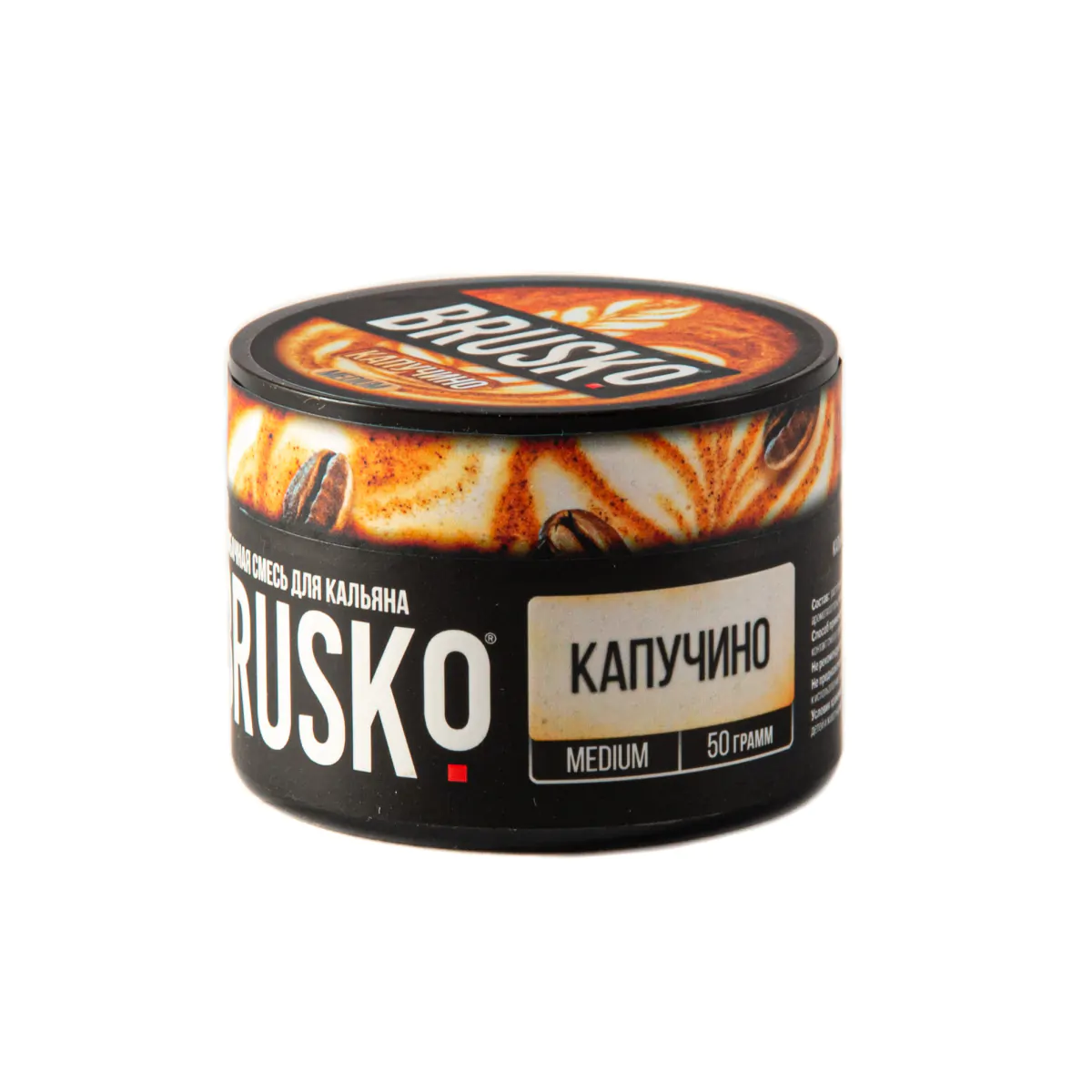 Brusco MEDIUM 50 gr (Cappuccino) Tobacco