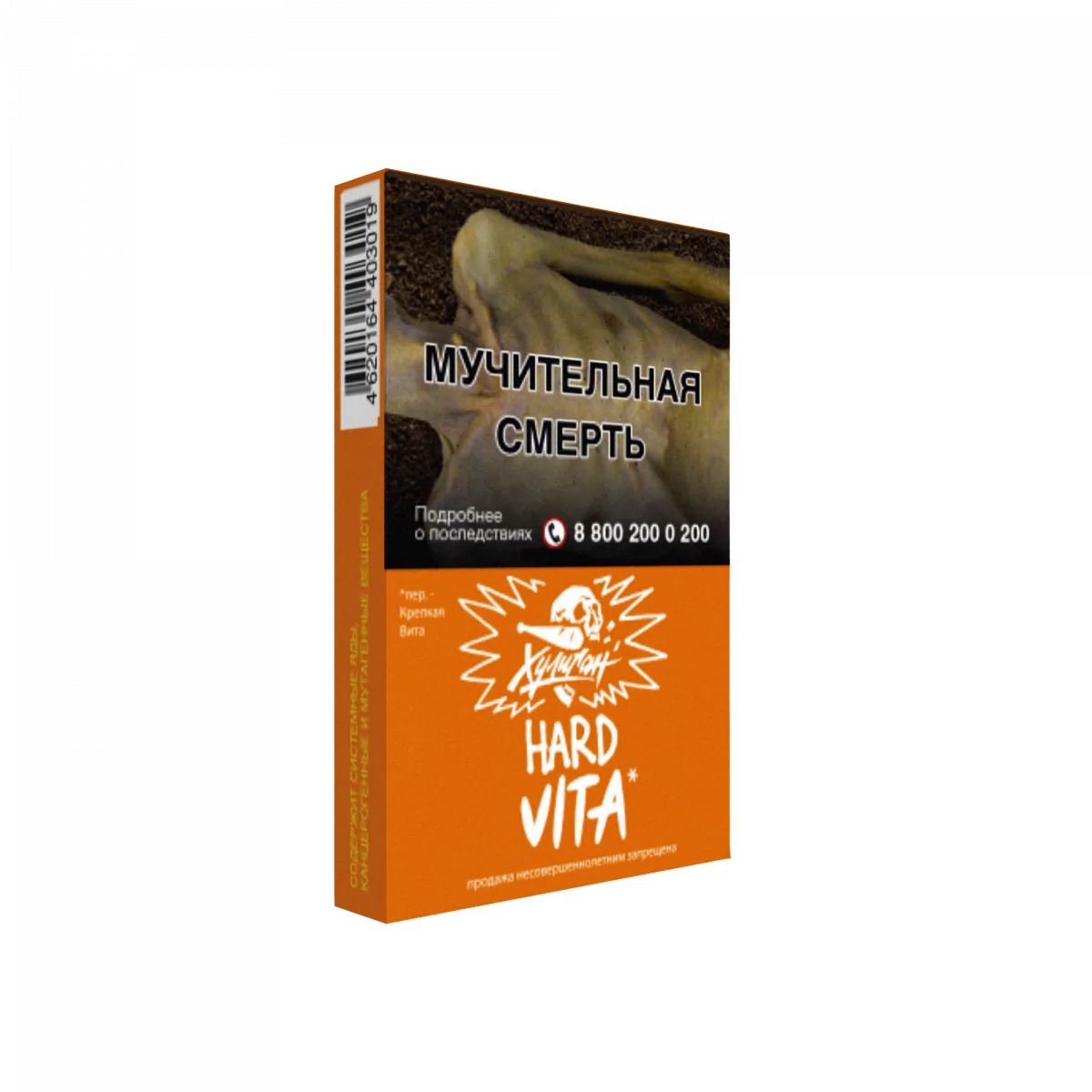 Hooligan Hard 25 gr (VITA) Tobacco