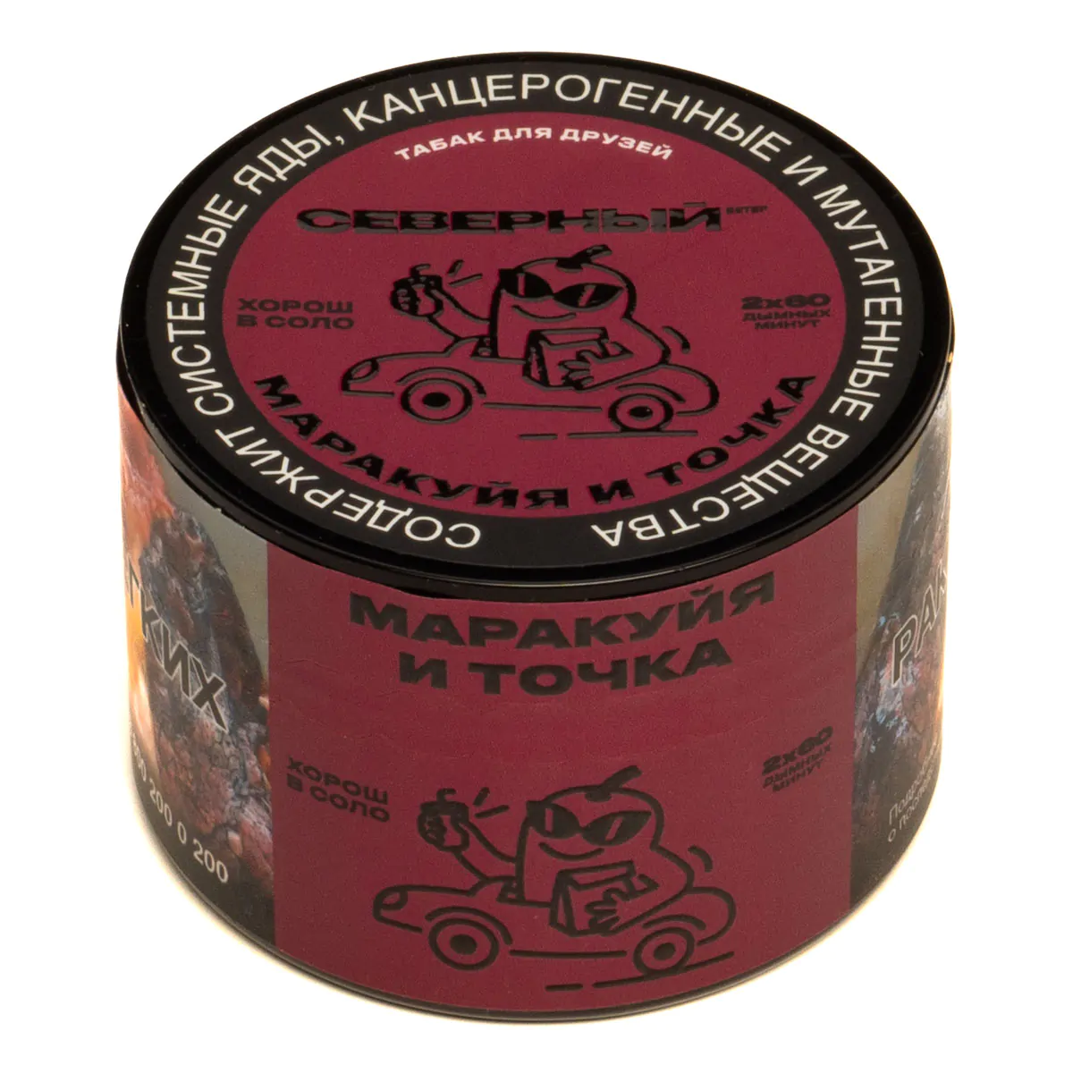 Severniy 40 gr (Maracuja and Dot) Tobacco