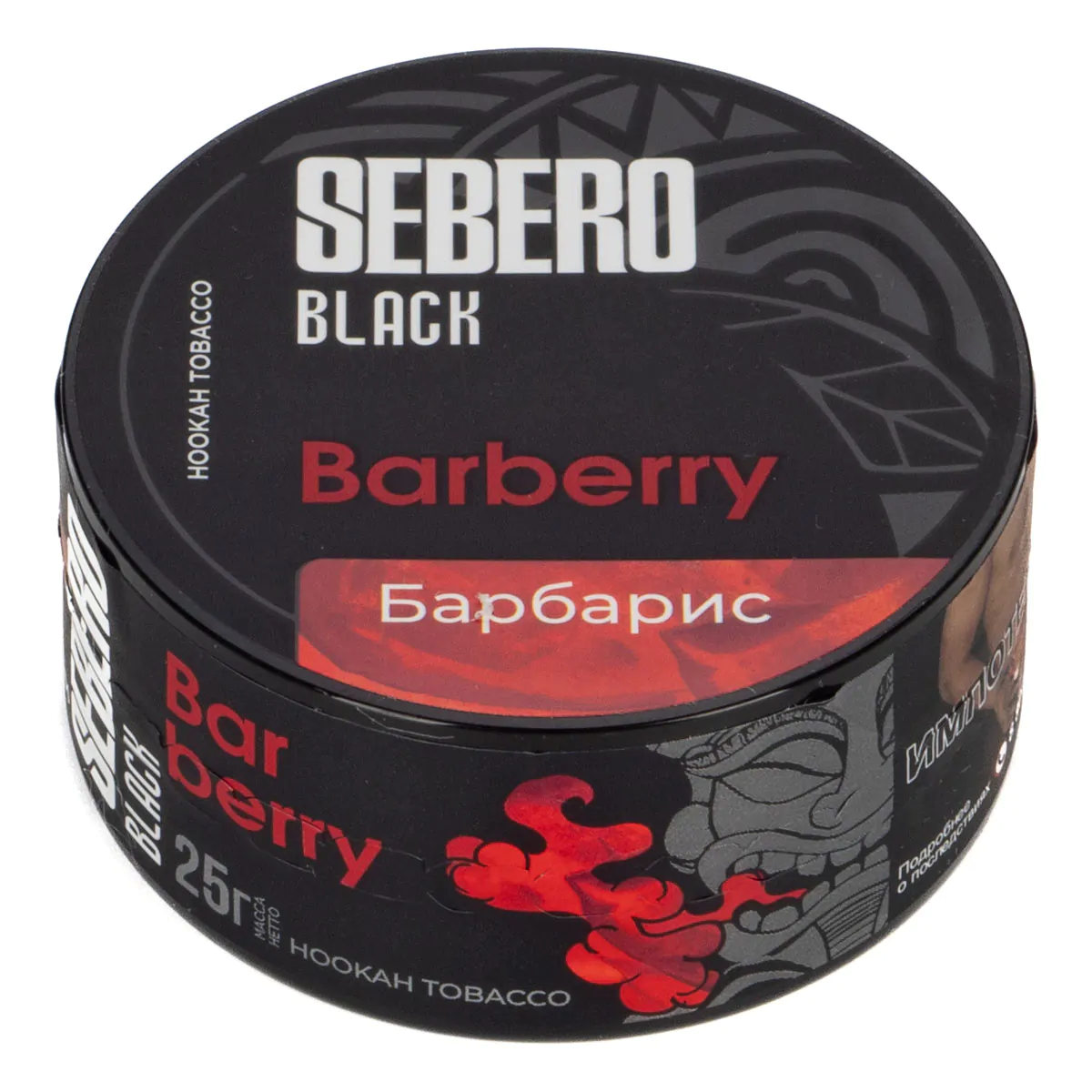 Sebero Black 25 gr (Barberry) Tobacco