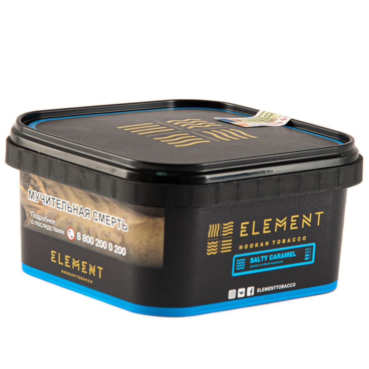 Element WATER 200 gr (Salty Caramel) Tobacco