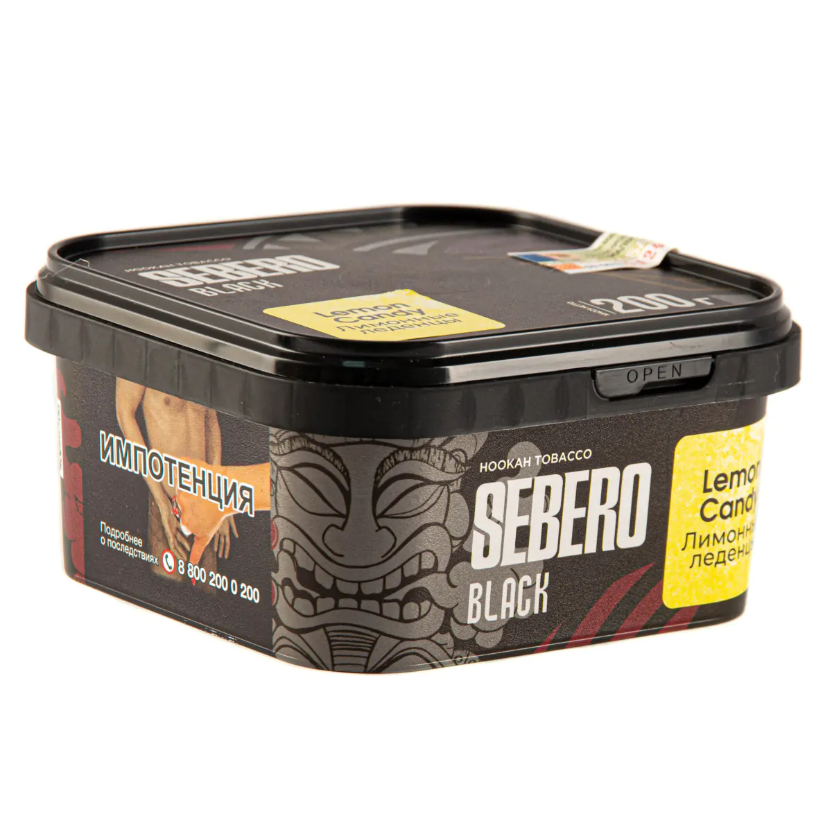 Sebero Black 200 gr (Lemon Candy) Tobacco