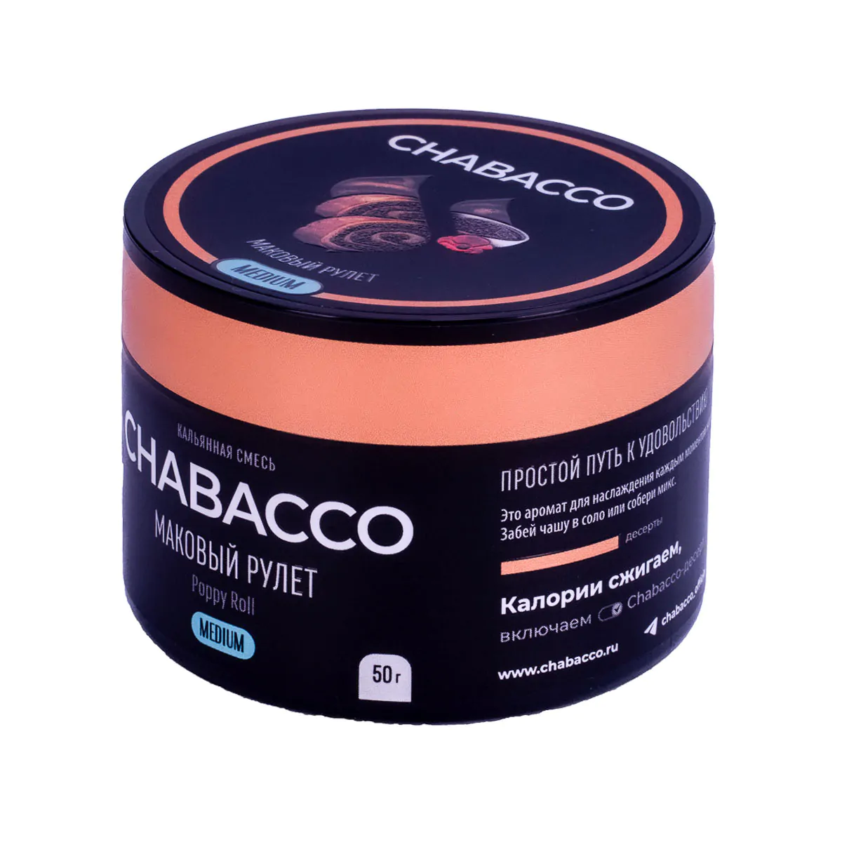 Chabacco MEDIUM 50 gr (Poppy Roll) Tobacco