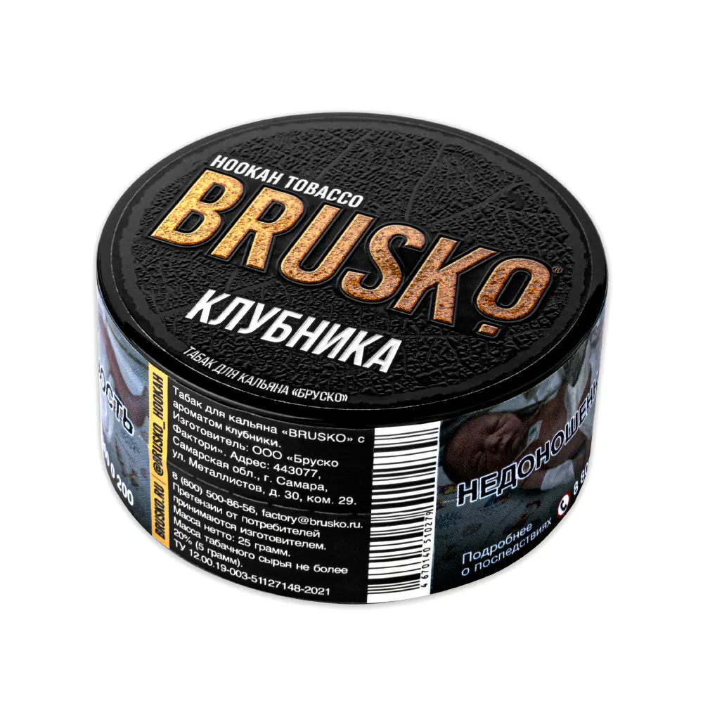 Brusco 25 gr (Strawberry) Tobacco