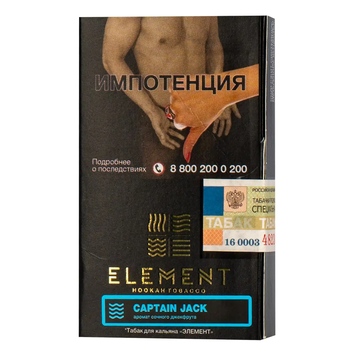 Element WATER 25 gr (Captain Jack) Tobacco