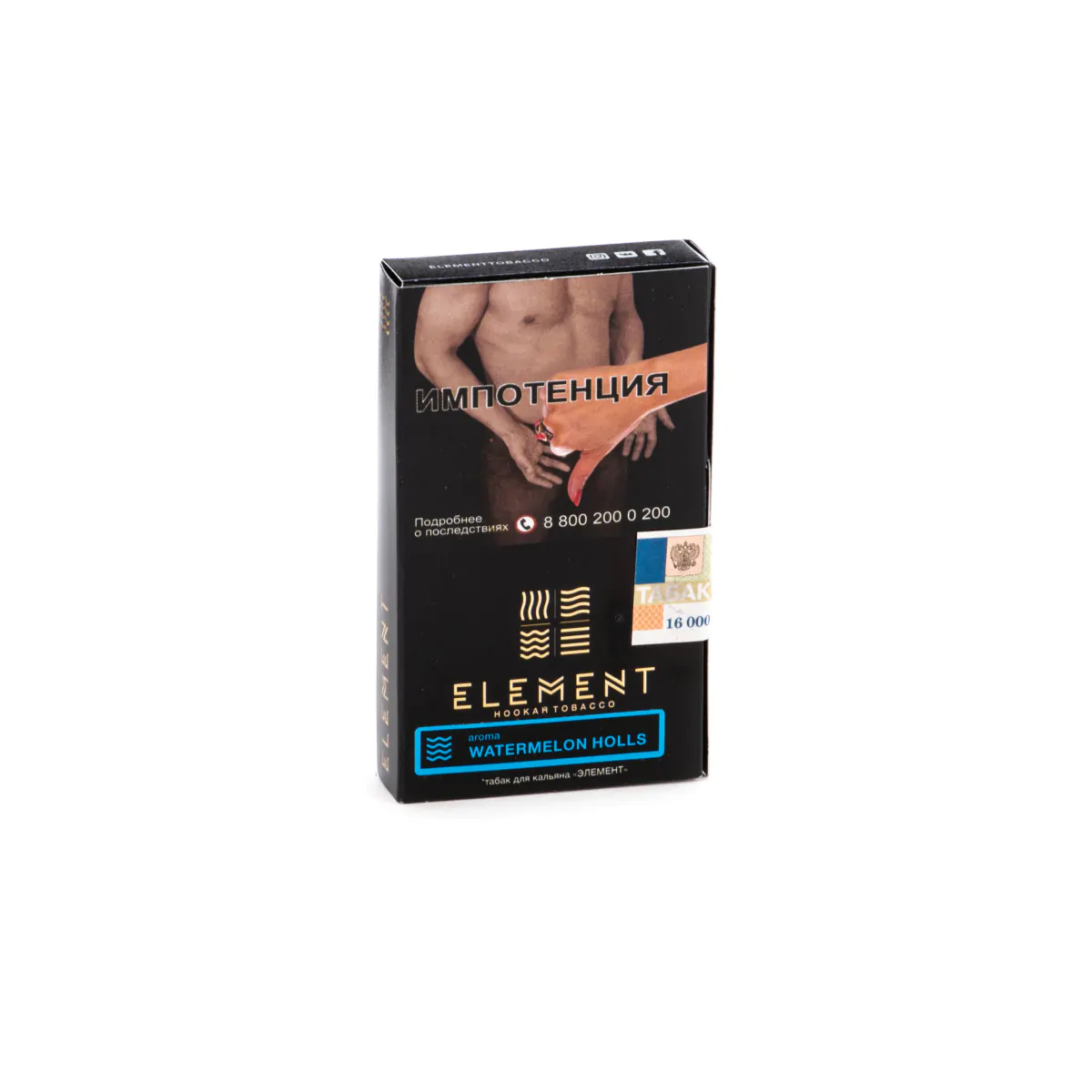 Element WATER 25 gr (Watermelon Holls) Tobacco