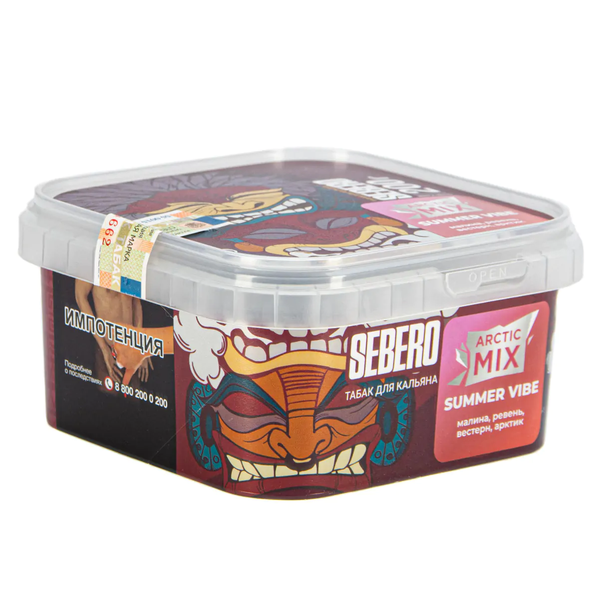 Sebero Arctic Mix 200 gr (Summer vibe) Tobacco
