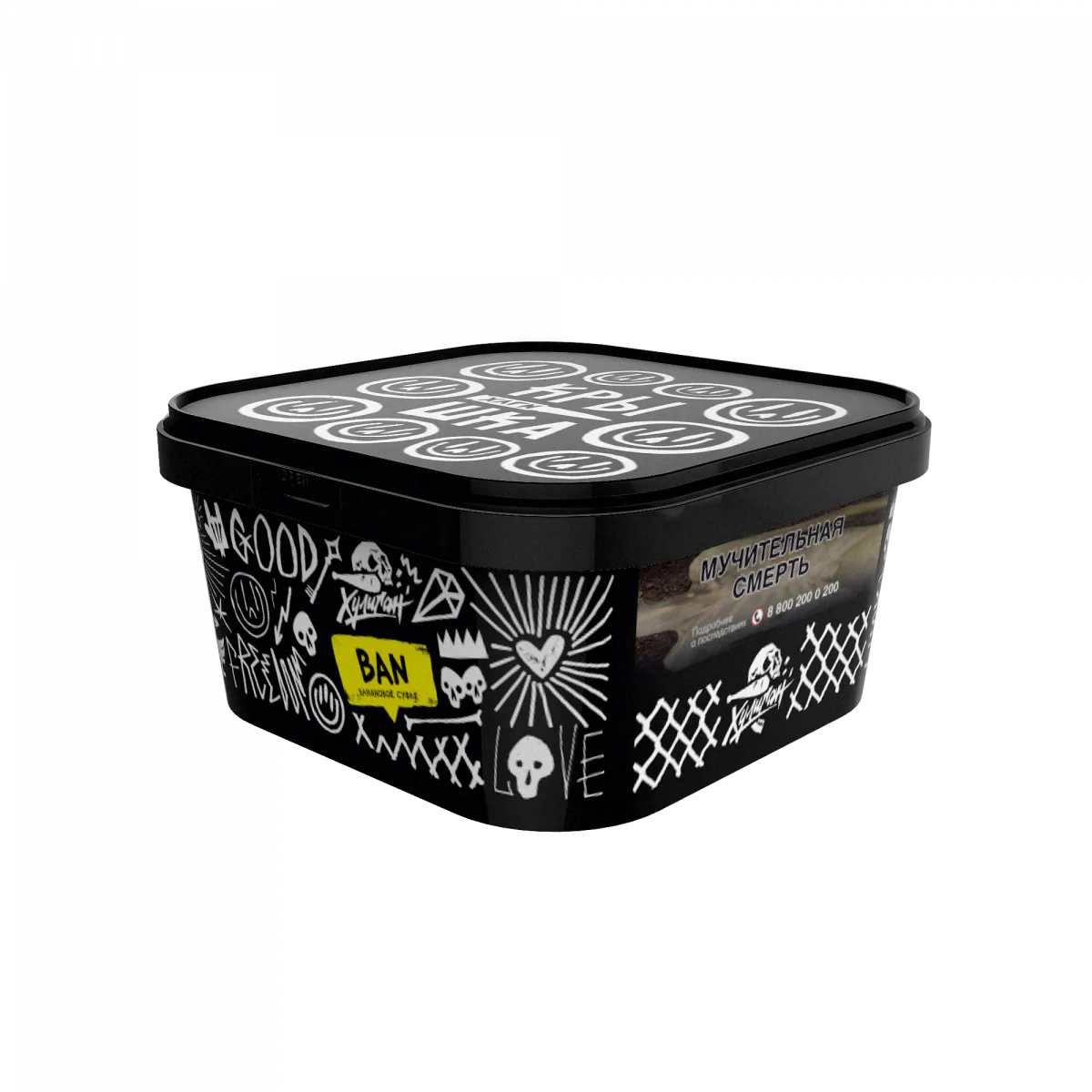 Hooligan 200 gr (BAN) Tobacco