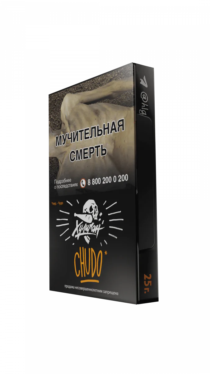 Hooligan 25 gr (CHUDO) Tobacco