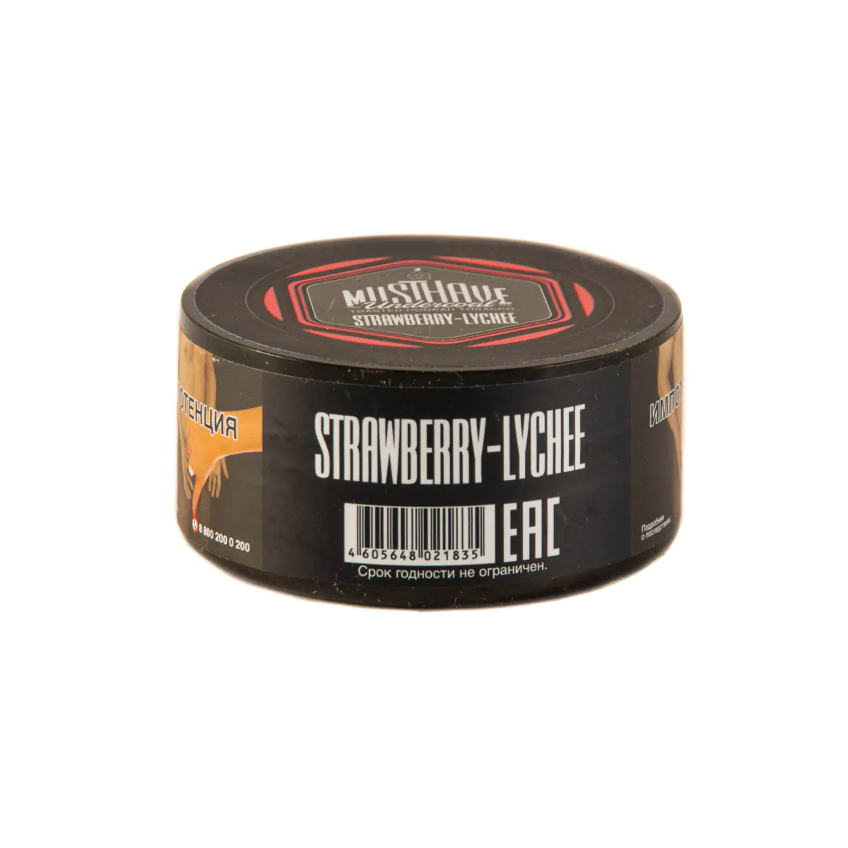 MustHave 25 gr (Strawberry-lychee) Tobacco