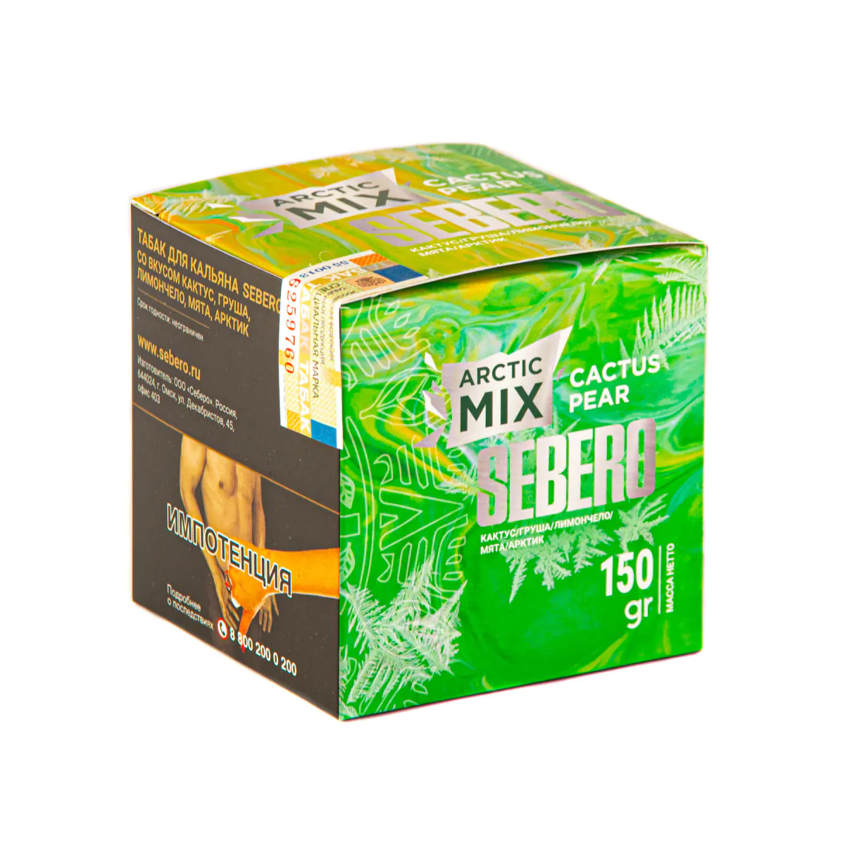 Sebero Arctic Mix 150 gr (Cactus pear) Tobacco
