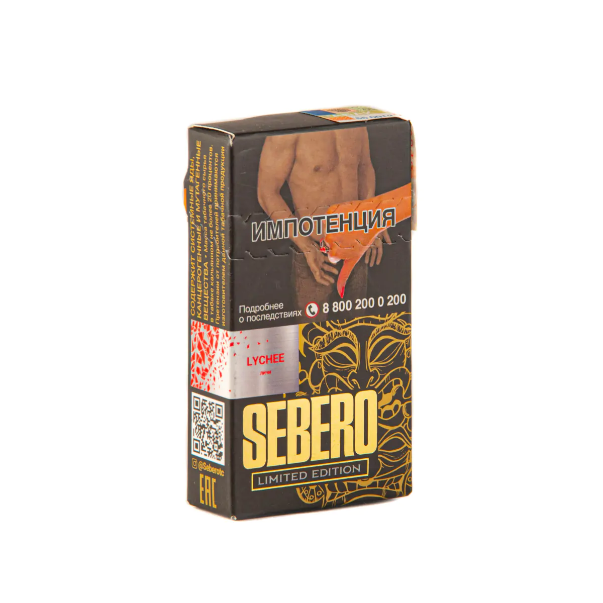 Sebero LE 30 gr (Lychee) Tobacco