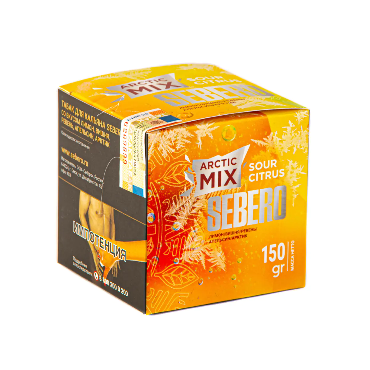 Sebero Arctic Mix 150 gr (Sour citrus) Tobacco
