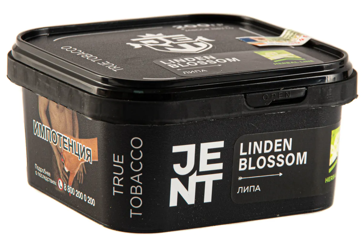 JENT Herbal 200 gr (Linden Blossom) Tobacco