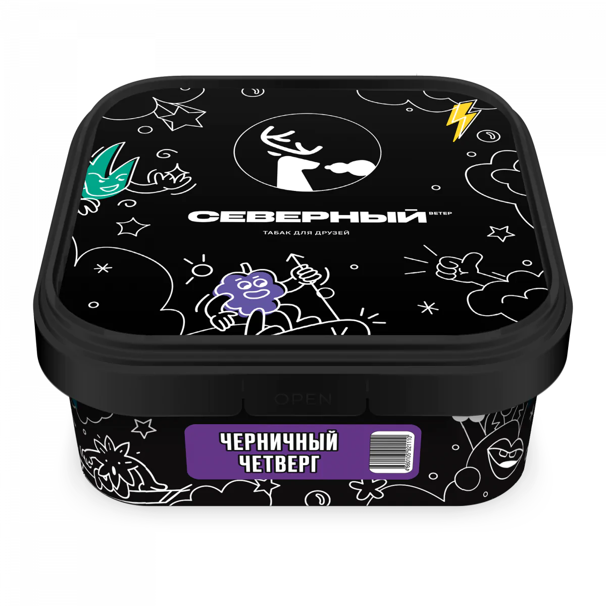 Severniy 200 gr (Blueberry Thursday) Tobacco