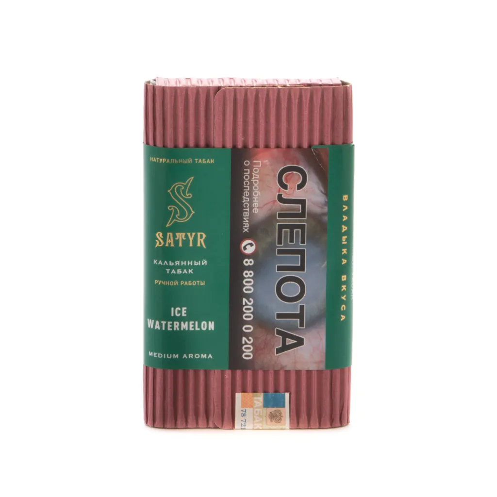 Satyr 100 gr (Ice watermelon) Tobacco