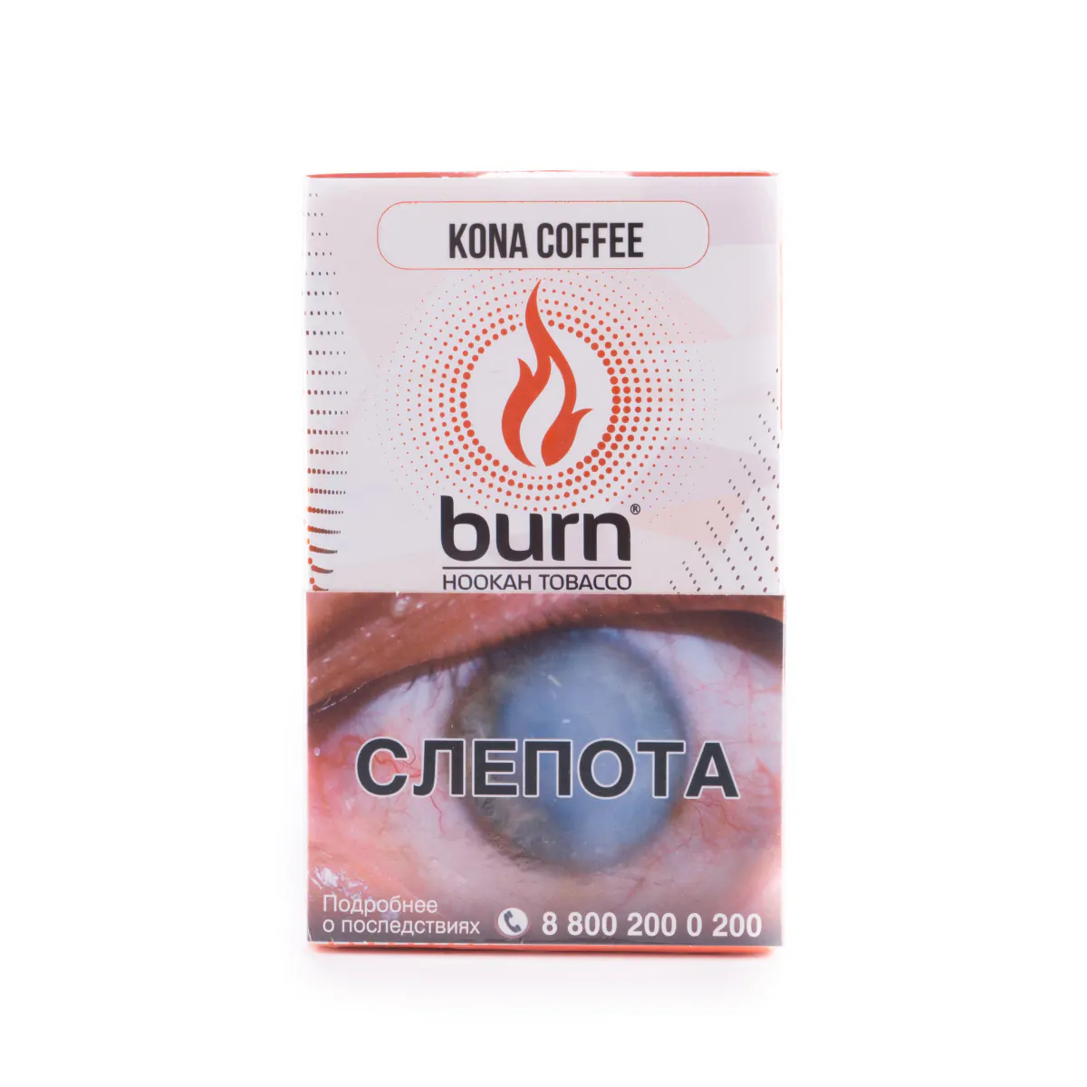 Burn 100 gr (Kona coffee) Tobacco