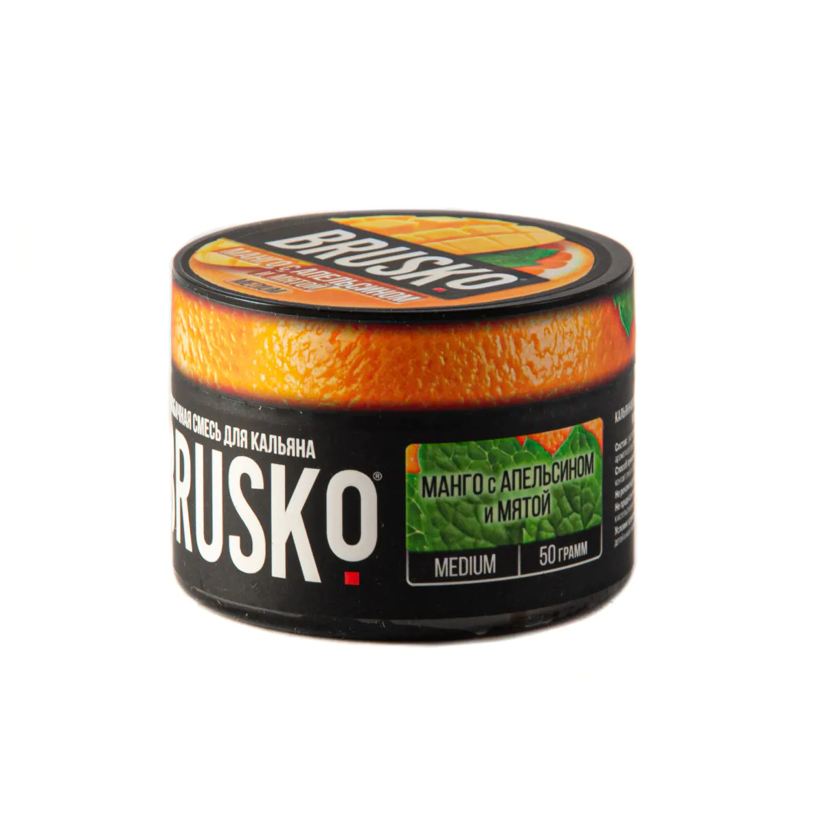 Brusco MEDIUM 50 gr (Mango with orange and mint) Tobacco