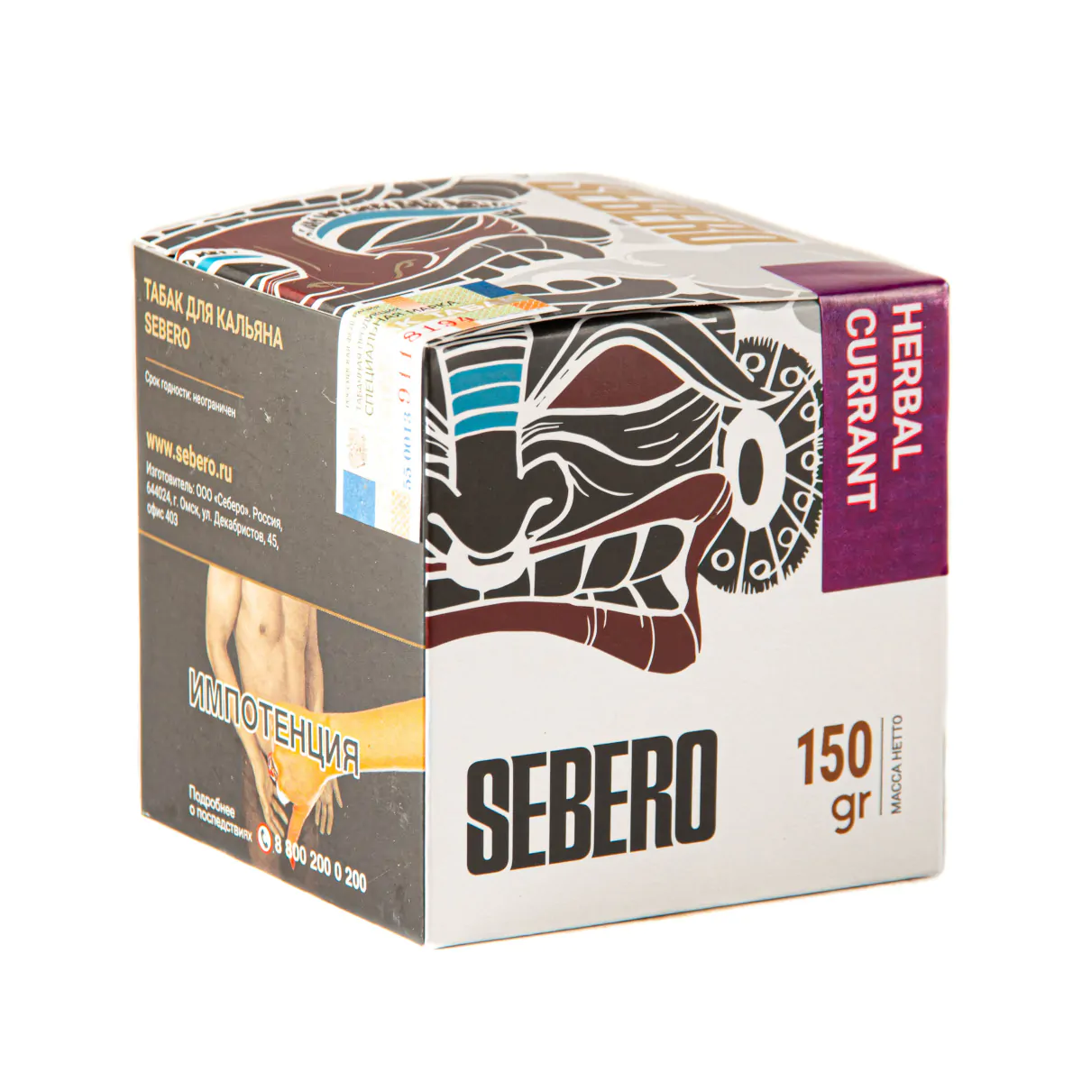 Sebero 150 gr (Herbal currant) Tobacco
