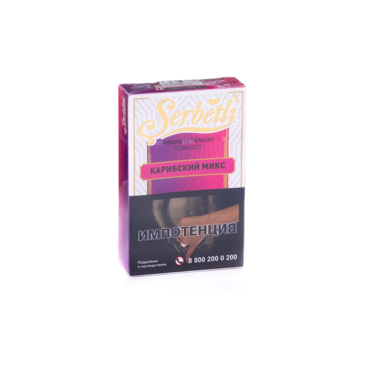 Serbetli 50 gr (Caribbean mix) Tobacco