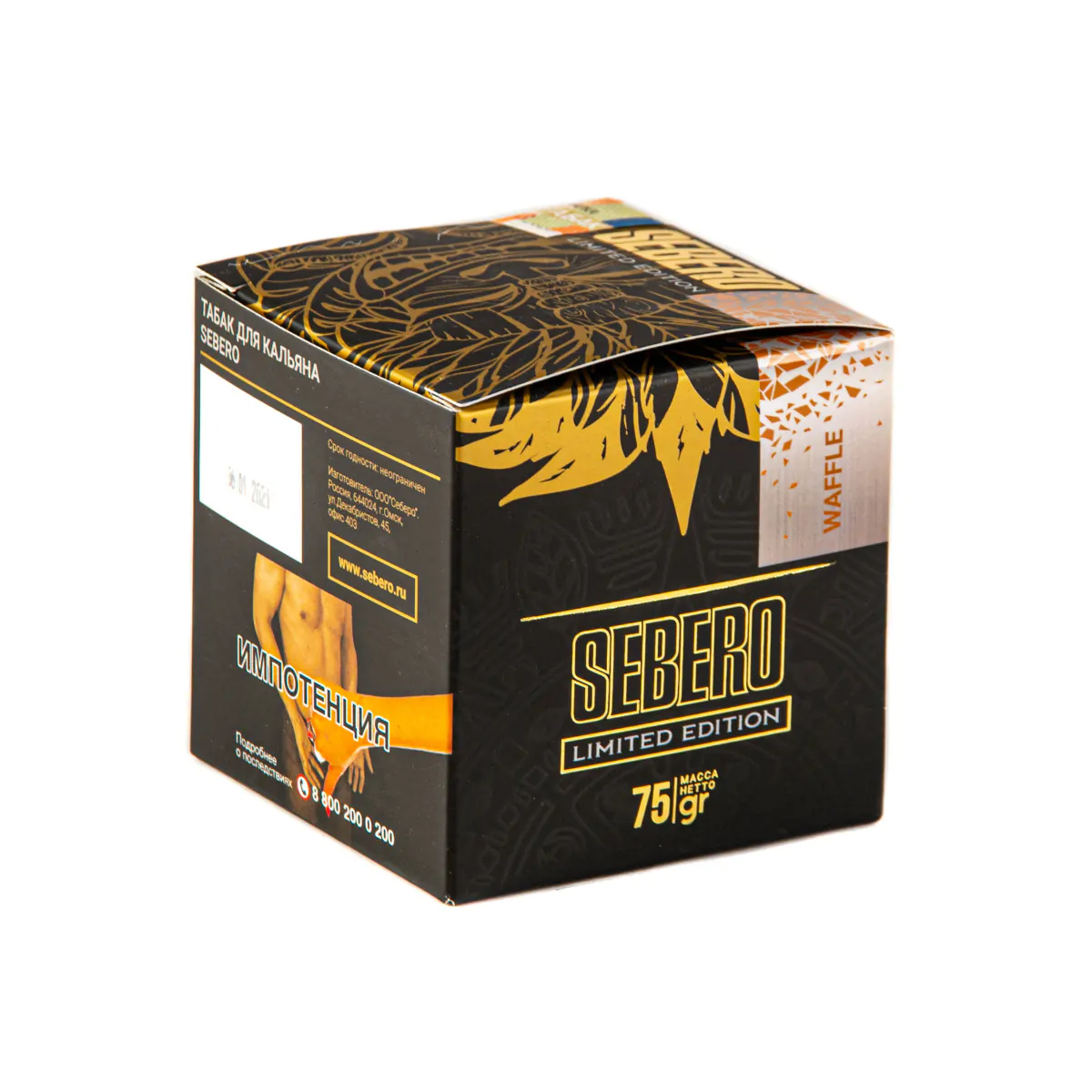 Sebero LE 75 gr (Waffle) Tobacco