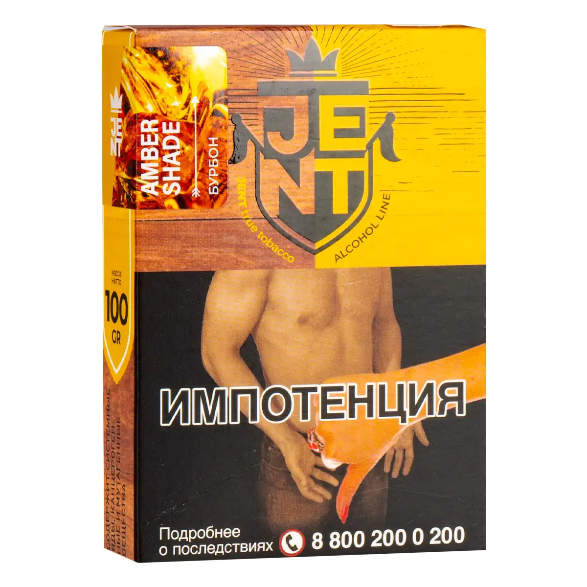 JENT 100 gr (Amber Shade) Tobacco