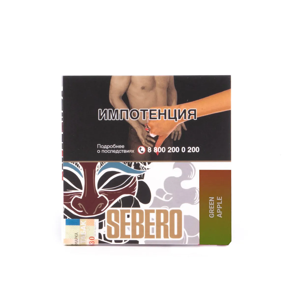 Sebero 40 gr (Green apple) Tobacco