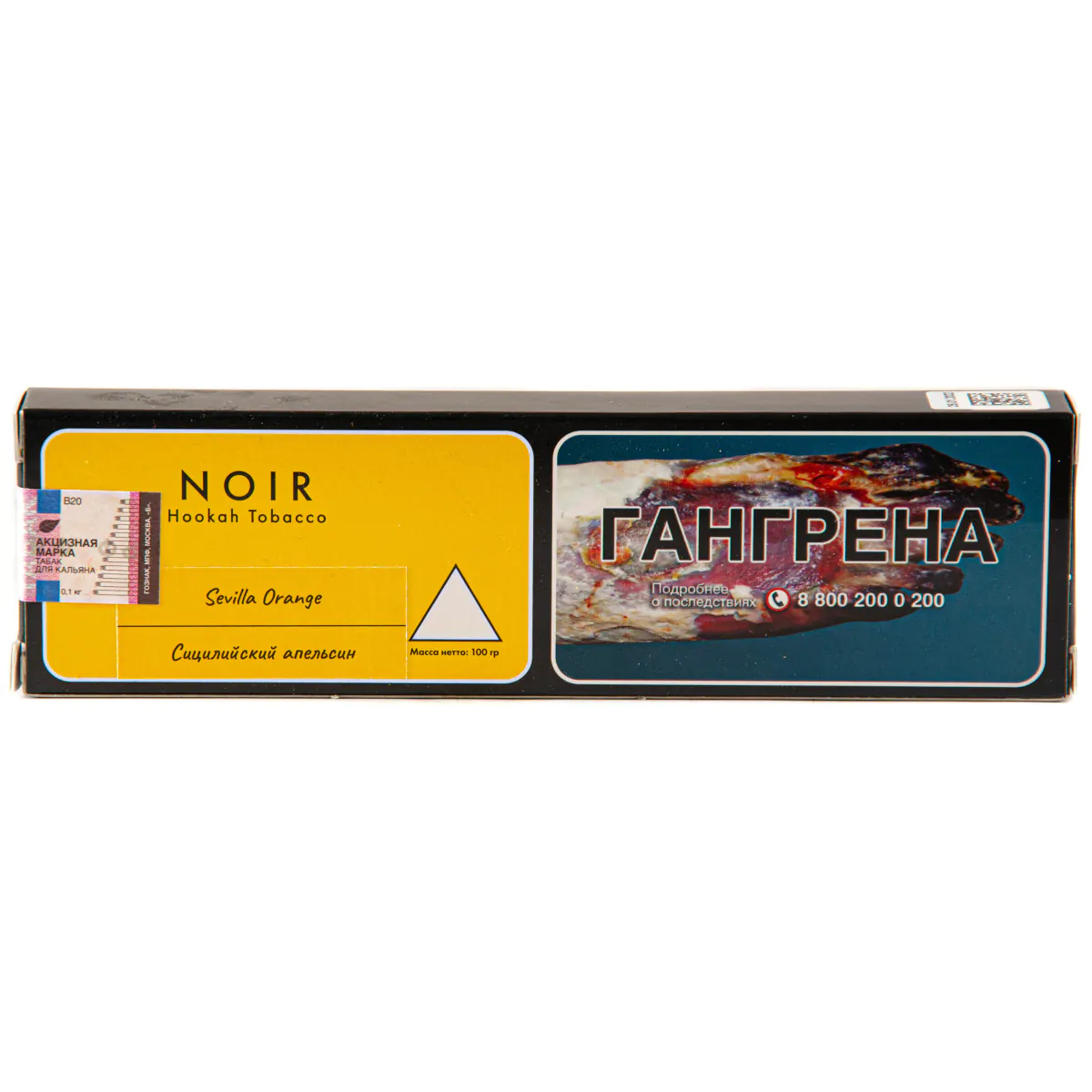 NOIR 100 gr (Sevilla Orange) Tobacco