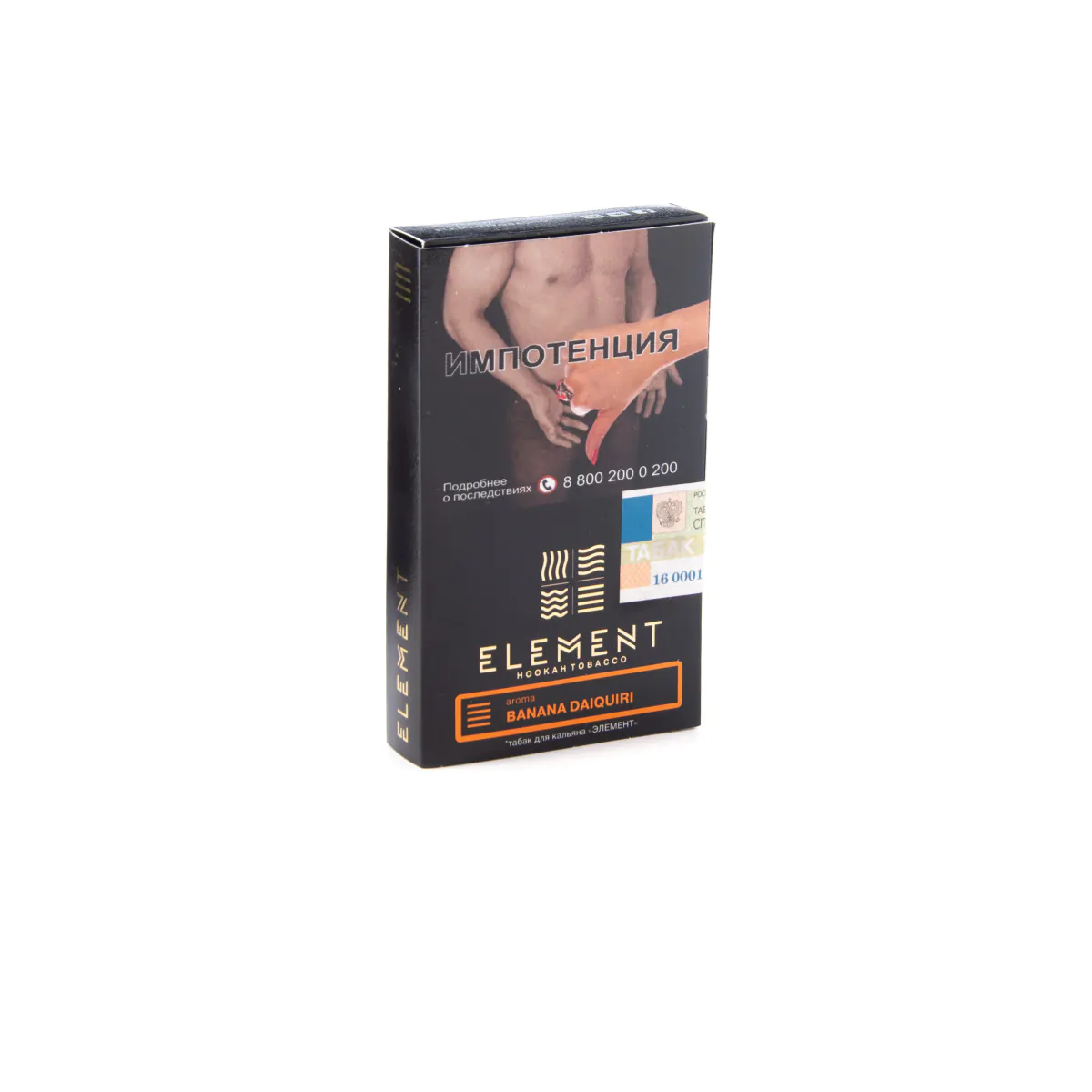 Element EARTH 25 gr (Banana daiquiri) Tobacco