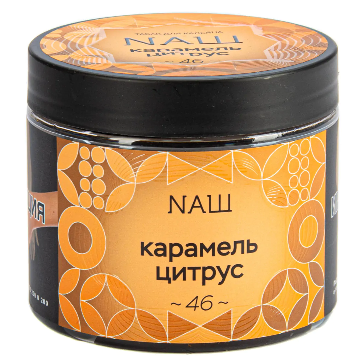 Nash 200 gr (Caramel citrus) Tobacco
