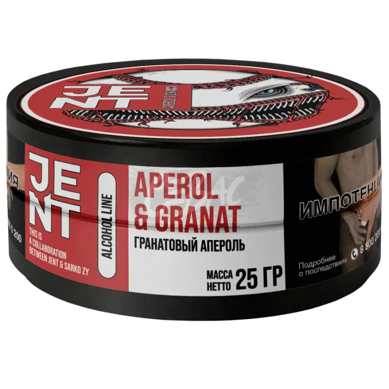 JENT X Sarko Zy 25 gr (Aperol & Granat) Tobacco