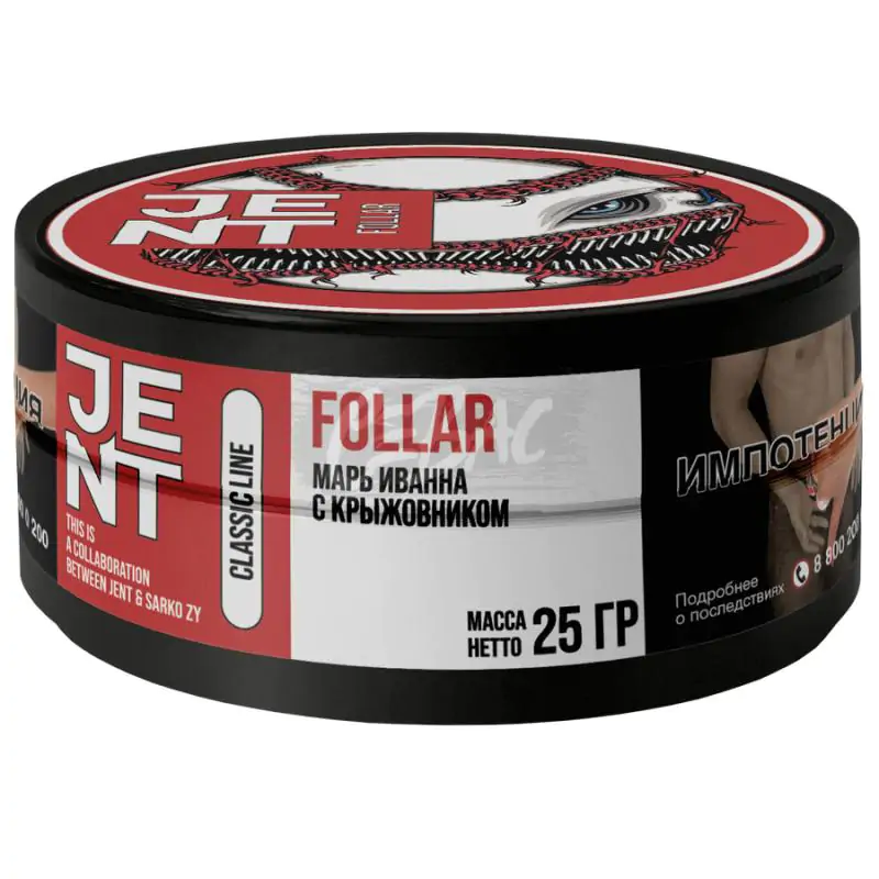 JENT X Sarko Zy 25 gr (Follar) Tobacco