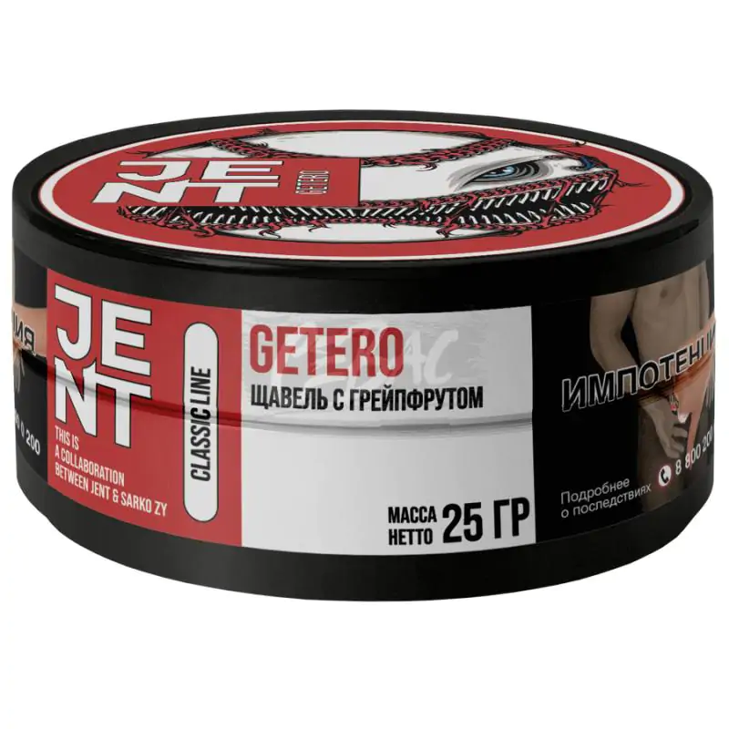 JENT X Sarko Zy 25 gr (Getero) Tobacco