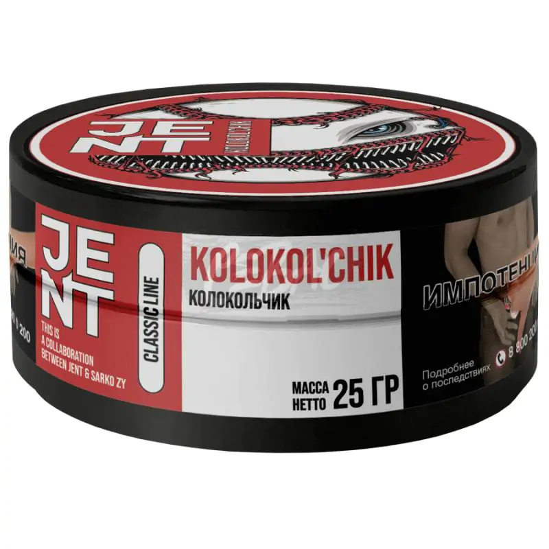 JENT X Sarko Zy 25 gr (Kolokol'chik) Tobacco