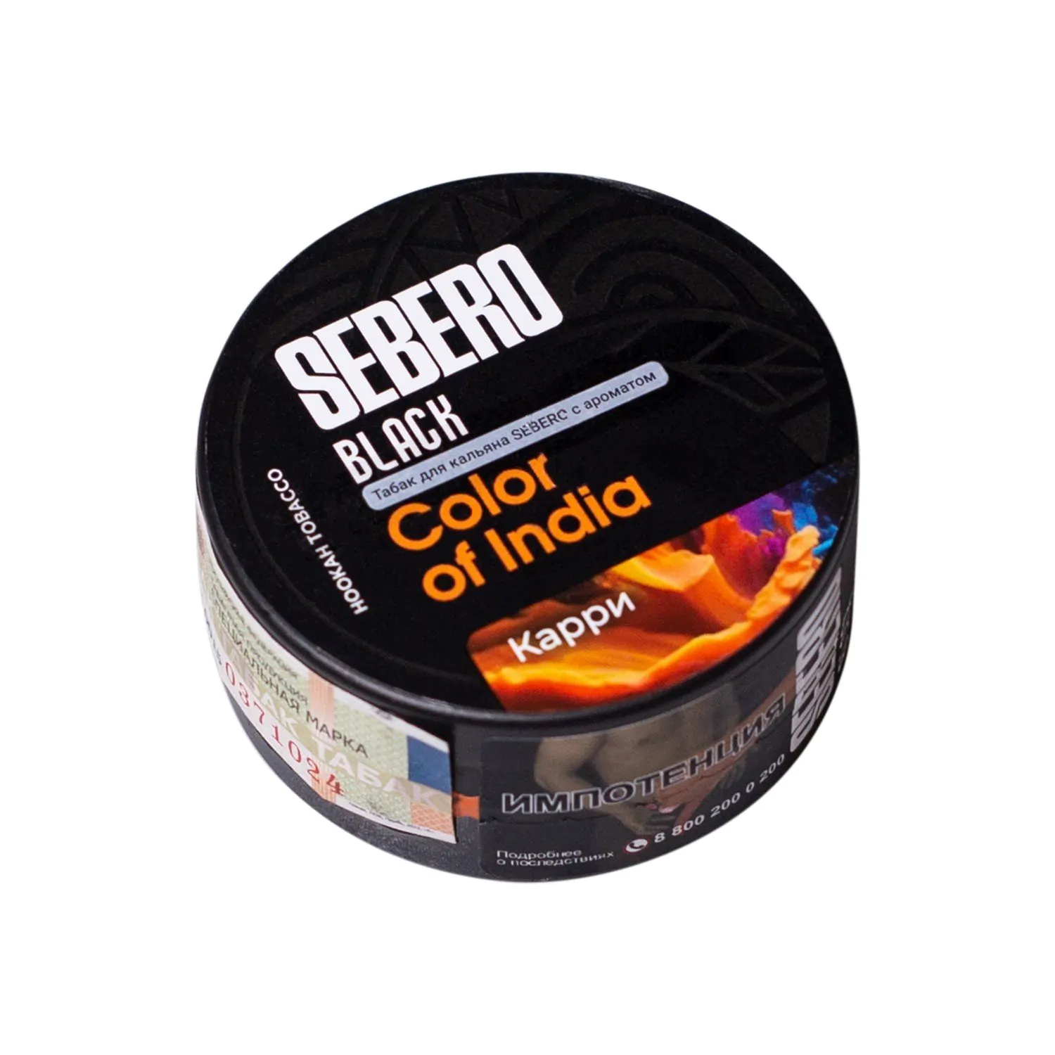 Sebero Black 25 gr (Color of India) Tobacco