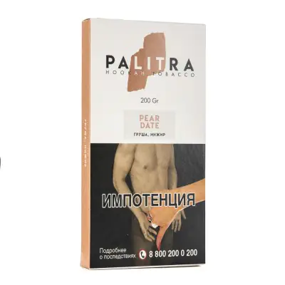 Palitra 200 gr (Pear Date) Tobacco