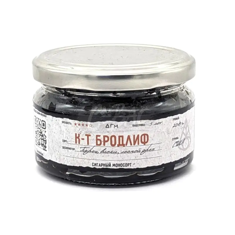 Dogma 80 gr (Connecticut Broadleaf) Tobacco